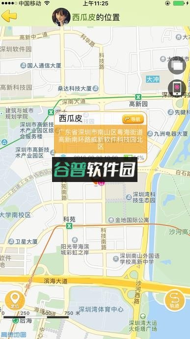 西瓜皮电话手表软件截图3
