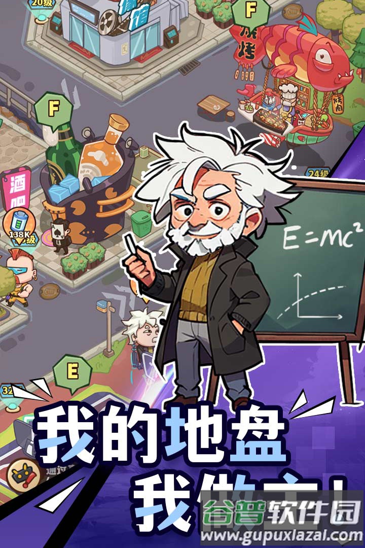 光年计划手游安卓版截图3