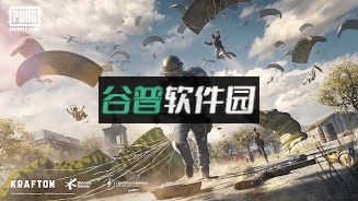 pubg mobile lite下载手游截图4