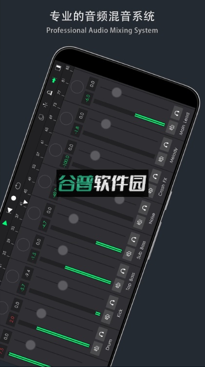音乐制作工坊正式免费版下载截图4