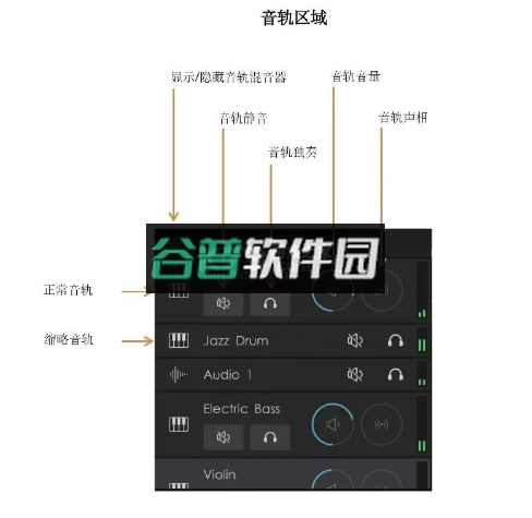 音乐制作工坊正式免费版下载截图7