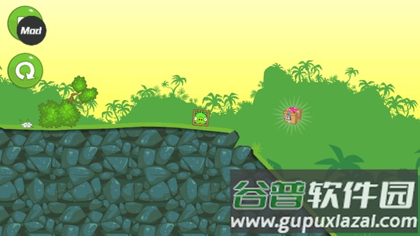 捣蛋猪HD辅助菜单截图1