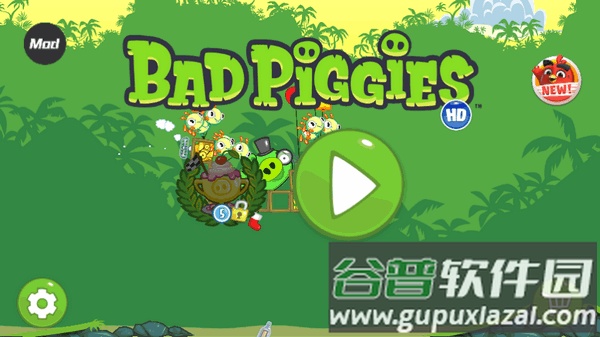 捣蛋猪HD辅助菜单截图2