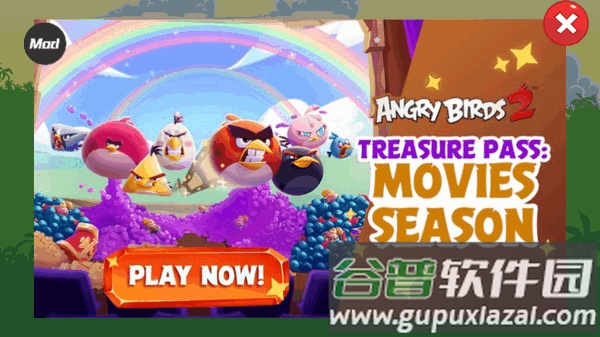 捣蛋猪HD辅助菜单截图4