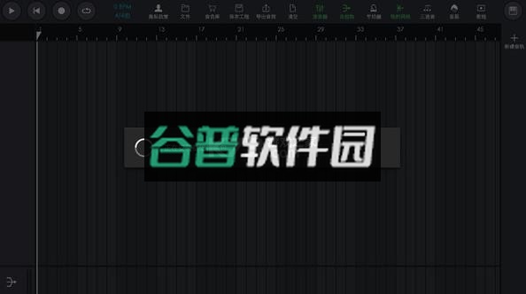 玩酷电音正式版截图2