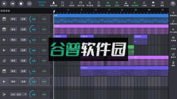 玩酷电音正式版截图3