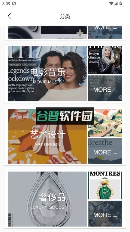 Dailvart杂志app下载截图2