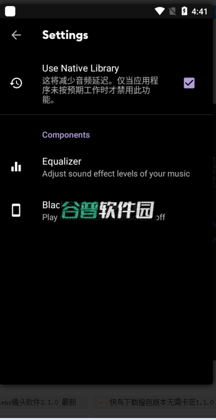 Safe Headphonesapp下载截图2