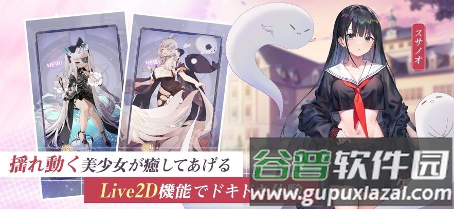 女神乐园手游(ガ`デスパラダイス)截图5