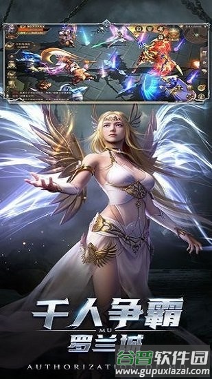 奇迹勇者大陆最新版截图3