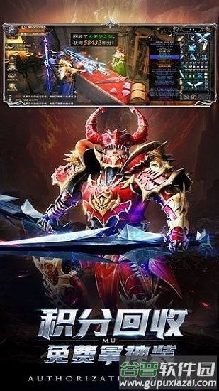 奇迹勇者大陆最新版截图4