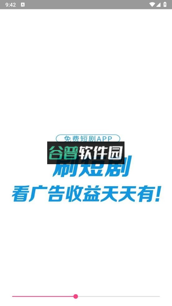 拾光坊app官方版下载截图1