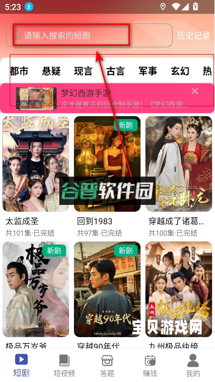 拾光坊app官方版下载截图3