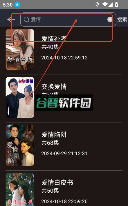 拾光坊app官方版下载截图4