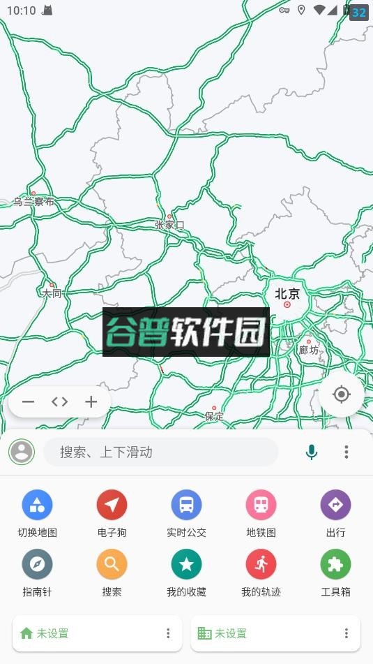白马地图app官方版下载截图2
