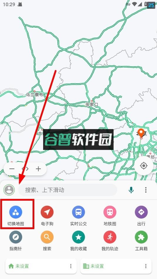 白马地图app官方版下载截图7