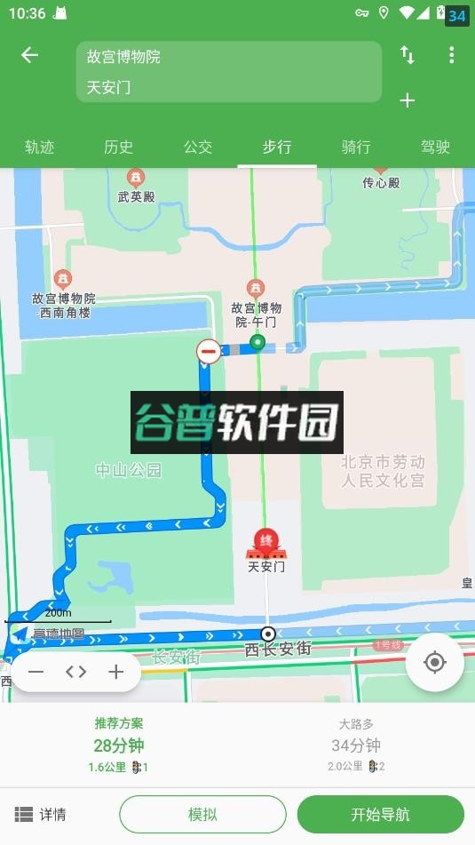 白马地图app官方版下载截图9