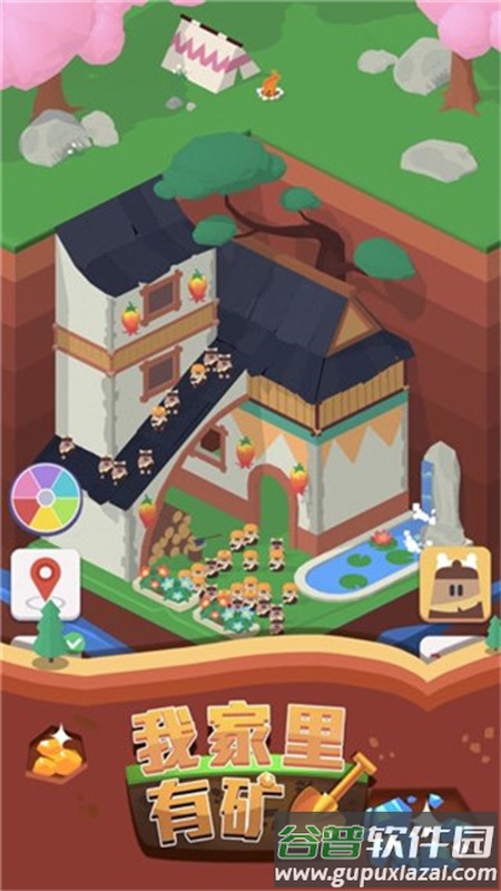 我家里有矿游戏截图3