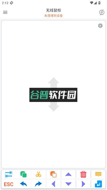 灵动鼠标app截图1