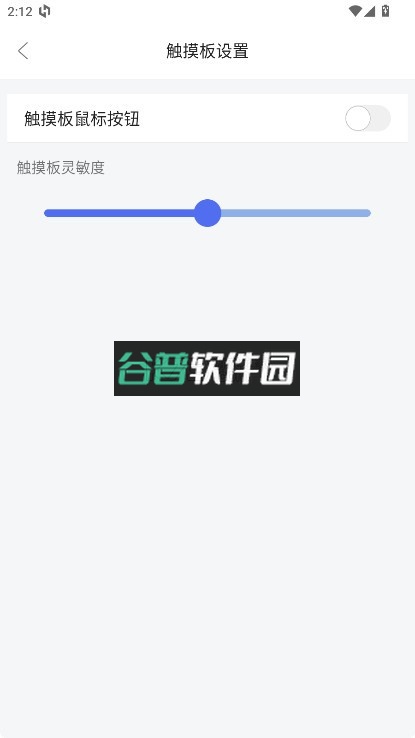 灵动鼠标app截图2