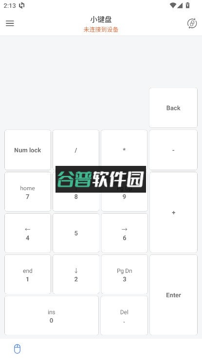 灵动鼠标app截图4
