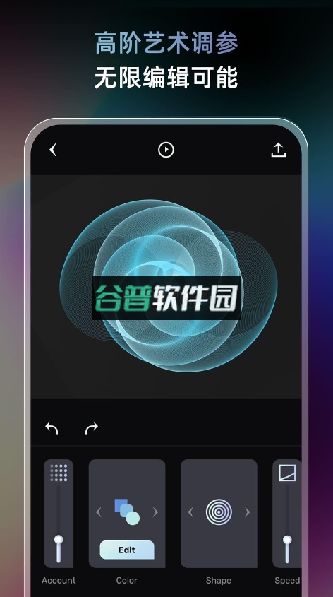 unidreamai安卓免费版截图9