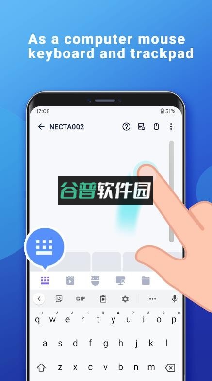 wifimouse安卓版下载截图2