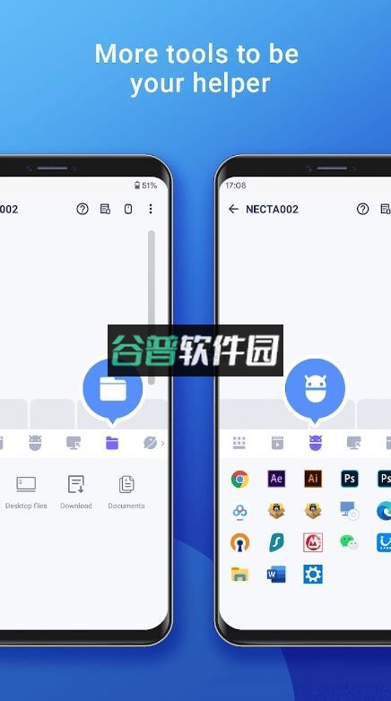 wifimouse安卓版下载截图4
