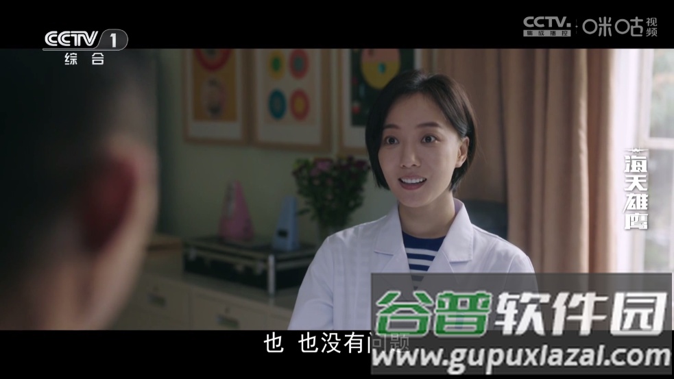 天微影视TV版安装包截图3