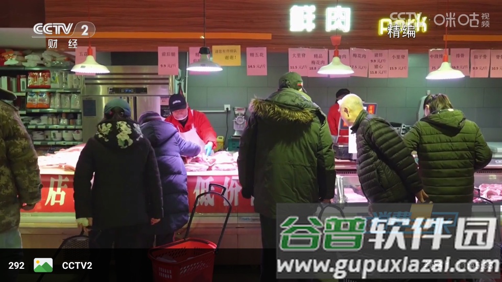 天微影视TV版安装包截图4