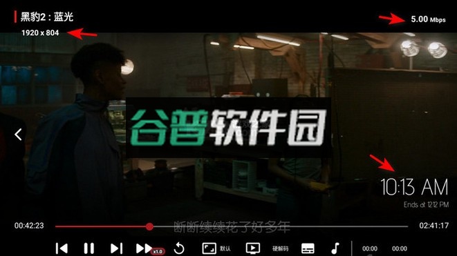 TVBox电视版apk官方下载-1156截图1