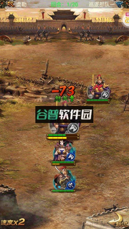 蜂鸟五虎将送GM破解刷充版截图2