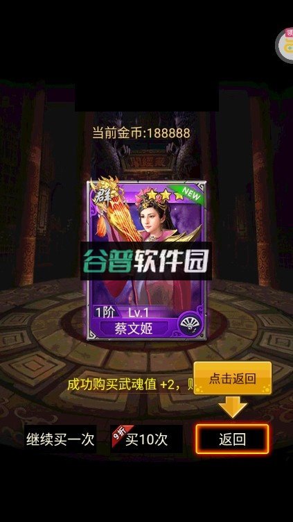 蜂鸟五虎将送GM破解刷充版截图3