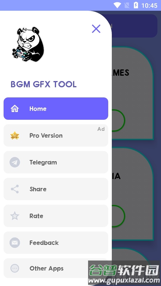 画质助手BGM GFX TOOL手机版截图1