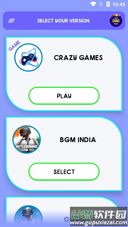 画质助手BGM GFX TOOL手机版截图2