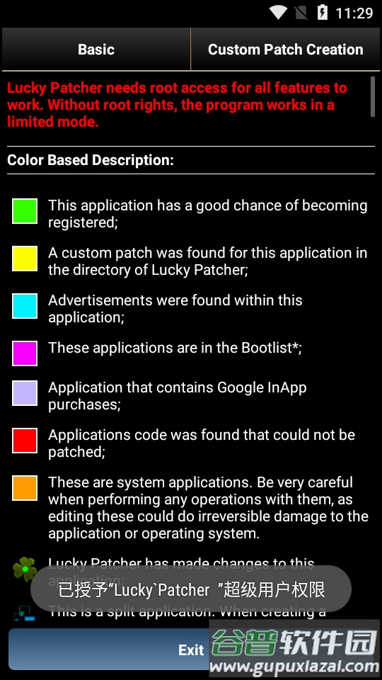 LP  Installer幸运破解器独立版截图1