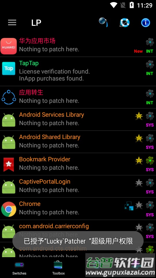 LP  Installer幸运破解器独立版截图5