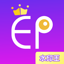 微商水印王app手机版v3.7.9 安卓版