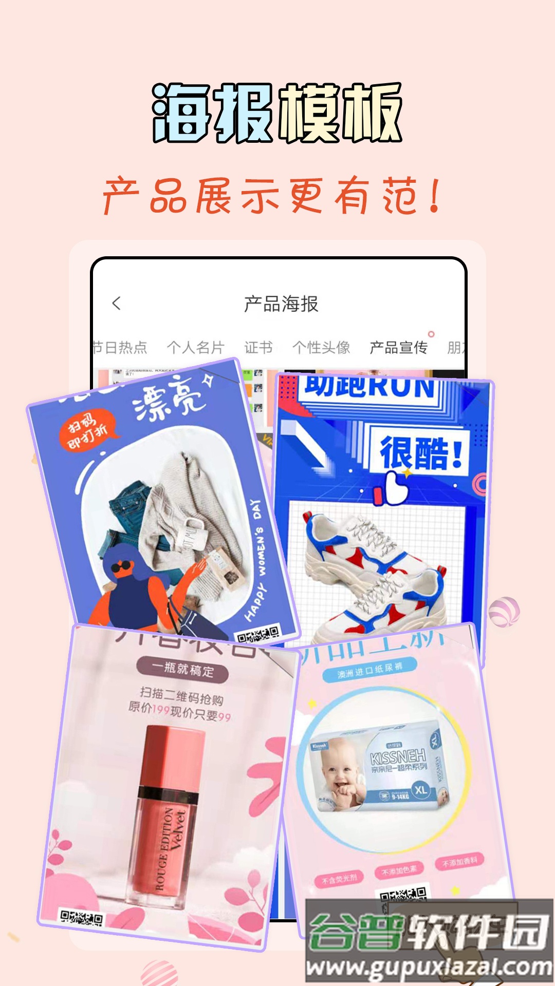 微商水印王app手机版截图4