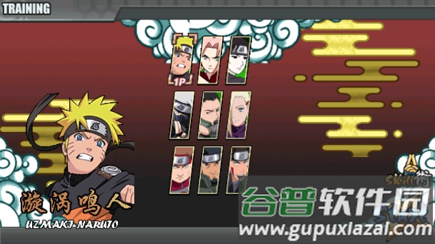火影战记初始版截图2