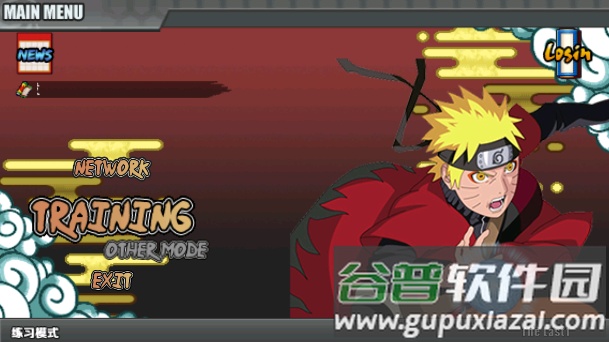 火影战记初始版截图4