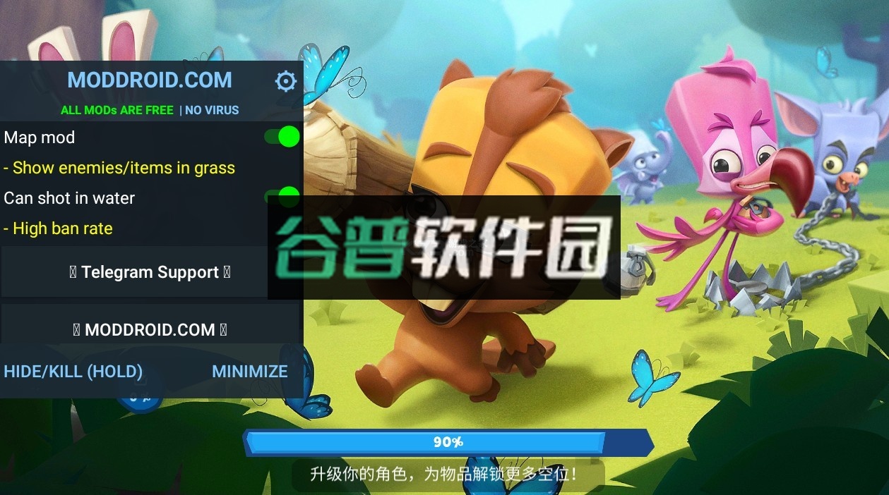 动物王者破解版内置作弊菜单截图1