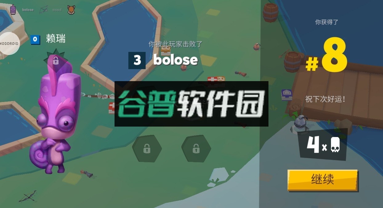 动物王者破解版内置作弊菜单截图5