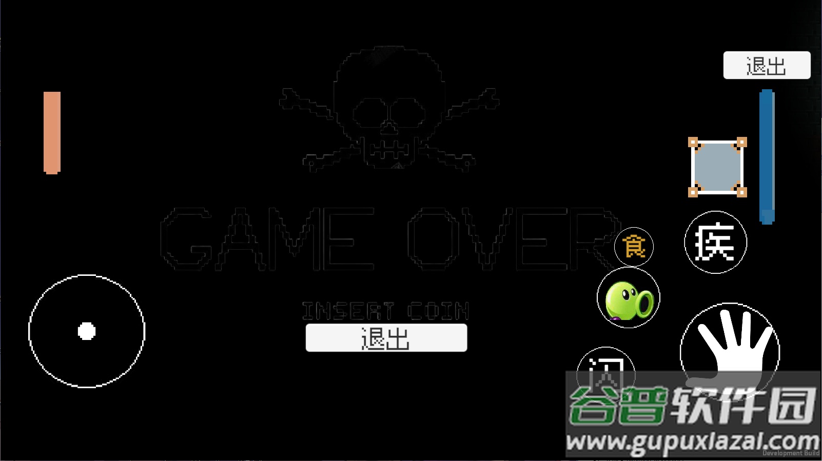 植物大战僵尸戴夫快逃手机版(DaiFuRun)截图1