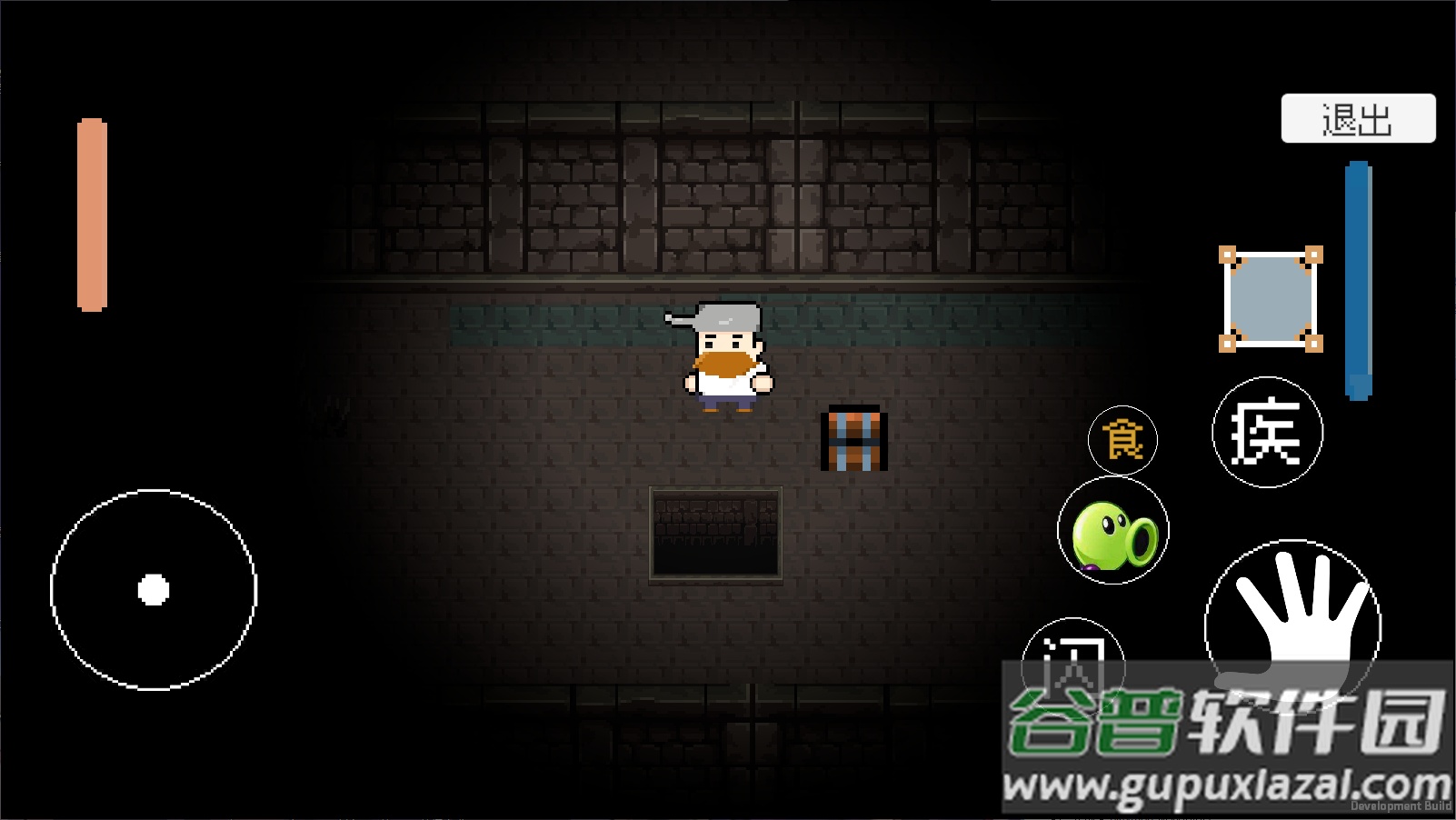 植物大战僵尸戴夫快逃手机版(DaiFuRun)截图2