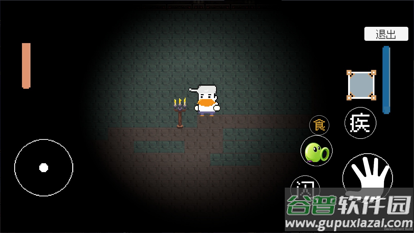 植物大战僵尸戴夫快逃手机版(DaiFuRun)截图3