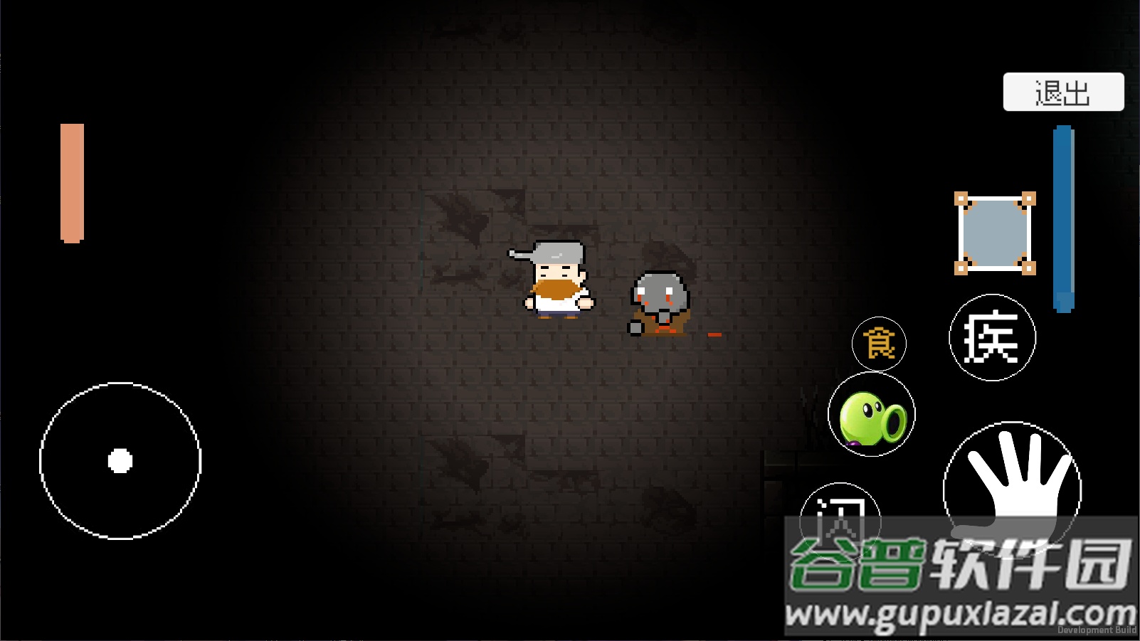 植物大战僵尸戴夫快逃手机版(DaiFuRun)截图4