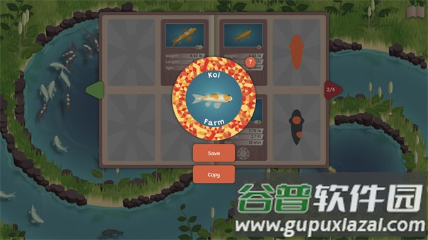 锦鲤农场游戏截图3