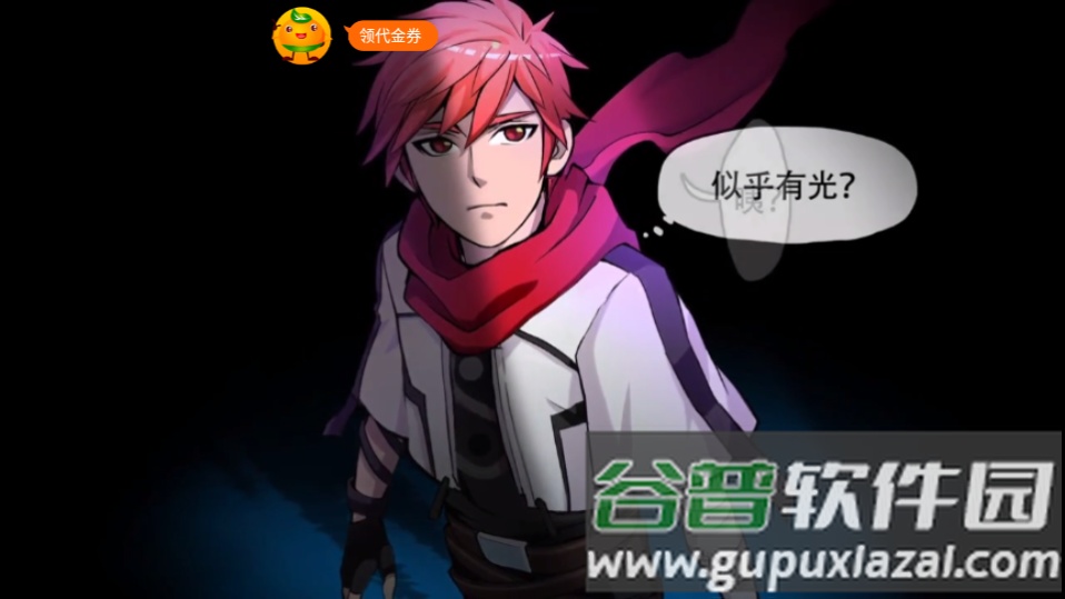 奇门之上手游(送盘逶戳)截图3