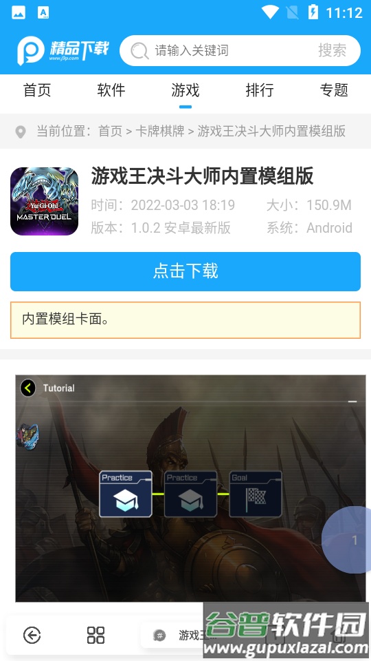 雨见轻量版Rains浏览器app截图1